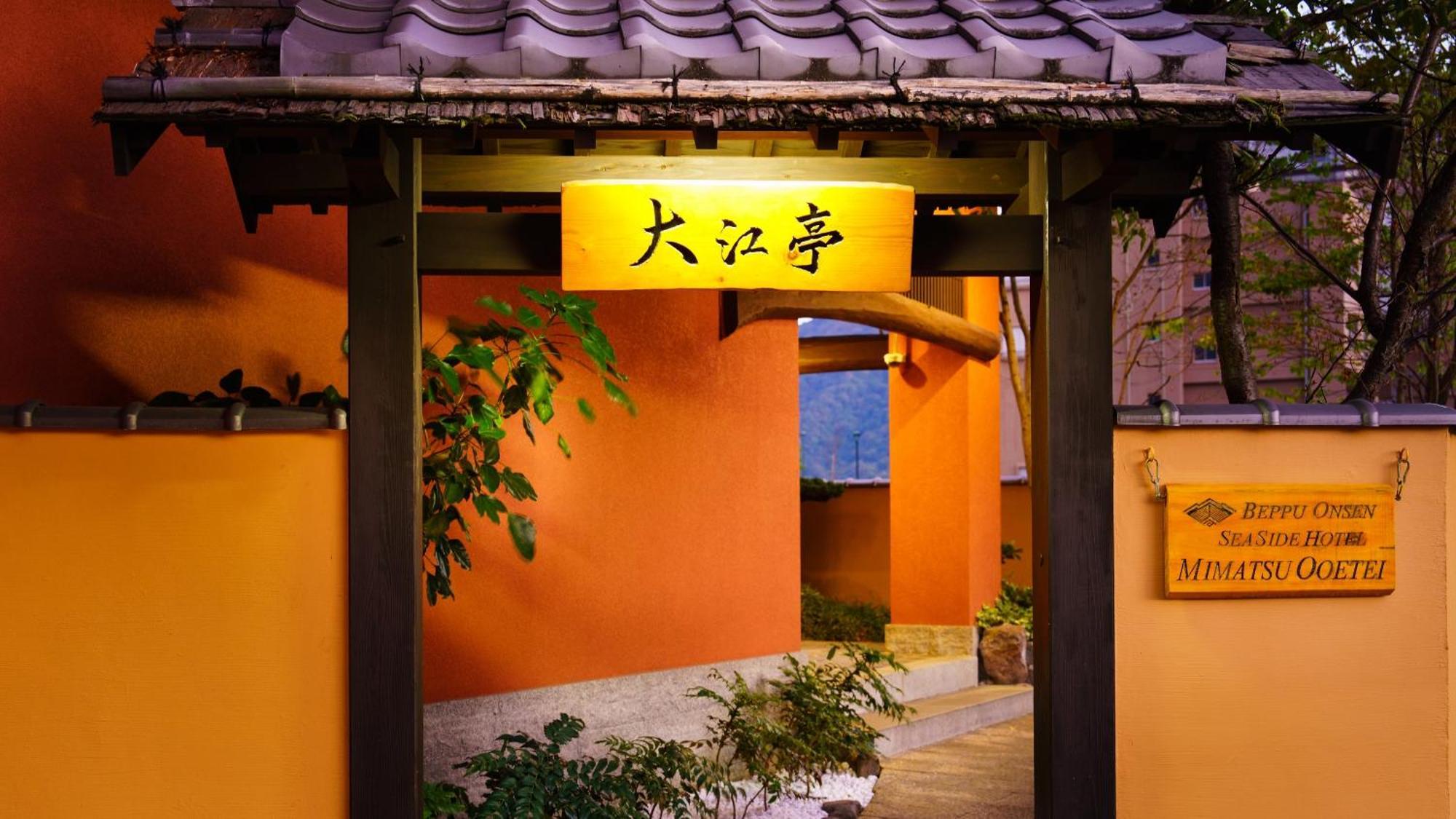 Seaside Hotel Mimatsu Ooetei Beppu Exteriér fotografie